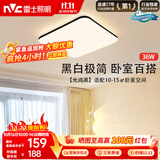 雷士（NVC）吸顶灯具客厅大灯卧室灯饰护眼2026新款高端大气led光鸿