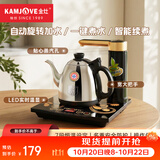 金灶（KAMJOVE）全自动上水电热水壶 茶台烧水壶 保温一体泡茶专用智能恒温电水壶 K7