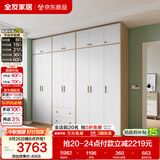 全友家居现代简约衣柜顶柜组合大衣柜卧室成品衣柜收纳柜子衣橱卧家具