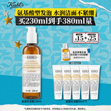 科颜氏（Kiehl's）金盏花洁面啫喱230ml洗面奶保湿清洁护肤礼盒中秋节礼物