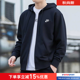 耐克（NIKE）外套男士 2026秋季新款运动服衣休闲上衣宽松连帽针织夹克 热推/经典时尚黑/晒图退10 L 【175】 体重130~150斤左右