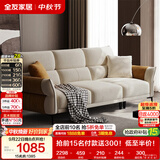 全友家居 现代简约布艺沙发小户型客厅家用直排沙发布沙发可进扫地机