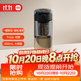 米家磁弹泡茶杯 Tritan 茶水分离杯 800mL 学生运动便携水杯