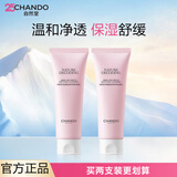 自然堂（CHANDO）洗面奶洗颜霜洁面乳女深层清洁氨基酸补水保湿清爽滋润 氨基酸洗面乳100g*2支