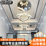米光惠佳挑高别墅楼梯灯复式楼大吊灯中空客厅灯挑空loft公寓现代轻奢水晶 七环高3.5米120+100+80+60+40+30+20 智能2代插拔/底盘带射灯