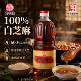 崔字牌小磨香油1L桶装传统水代法香油凉拌火锅油碟蘸料中华老字号