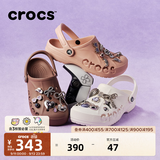 卡骆驰（CROCS）贝雅洞洞鞋男鞋女鞋轻便耐磨一脚蹬拖鞋休闲鞋百搭花园鞋|10126 白-100(含智必星) 37 /38(230mm)