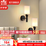 雷士（NVC）北欧简约led壁灯百搭床头灯卧室灯书房走廊灯灯具灯饰 尼蒂娅 北欧壁灯【2只装带光源】