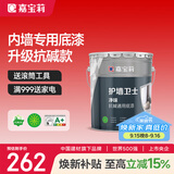 嘉宝莉内墙底漆乳胶漆墙面净味抗泛碱净味环保通用底漆护墙卫士涂料20kg