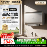 史密斯（A.O.SMITH）佳尼特金圭电热水器60升HT3 超薄双胆扁桶 双3kW速热 免换镁棒Ultra 免清洗 国家补贴
