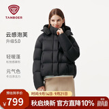 坦博尔泡芙羽绒服女短款可脱卸帽秋冬保暖厚外套TB5530520D黑色155