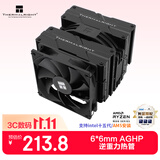 利民（thermalright）Peerless Assassin 140 BLACK 风冷散热器 AGHP GEN4.0热管6热管双塔黑色涂层 PA140 BLACK 