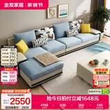 全友家居家用大户型客厅贵妃位转角沙发家具现代简约实木框架布艺沙发