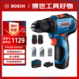 博世（BOSCH）手电钻起子机起拧钻孔二合一锂电双电含钻头\批头套装GSR 12V-30