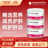 普贝斯（PUREBREDS）LD肝脏处方罐头狗黄疸脂肪腹水全价健康营养复合犬主食湿粮130g*3