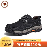 骆驼牌 休闲运动男鞋复古牛皮工装鞋厚底时尚百搭 P14A307615 黑色 44