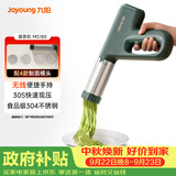 九阳（Joyoung）手持面条机 家用电动小面枪 30秒快速出面不锈钢压面机M2-MS180