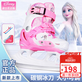 迪士尼（Disney） 球刀冰刀鞋儿童女初学者溜冰鞋男花样可调节滑冰鞋真球刀 【硬壳】冰雪奇缘粉色鞋+刀套+包 M 适合平时27-32