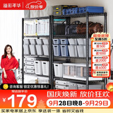 溢彩年华 置物架落地货架子储藏室家用仓储物架客厅五层架厨房收纳架2031