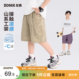 左西男童短裤夏季2026新款儿童山系凉感工装中裤五分裤潮 卡其色 150