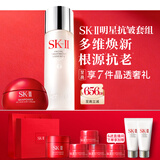 SK-II神仙水230ml面霜50g水乳护肤套装礼盒化妆品全套sk2生日礼物女士