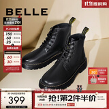 百丽（Belle）男鞋26秋冬新款真皮马丁靴男厚底增高黑色加绒保暖短靴子92267DD0 黑色8孔（四季单里) 44 (270mm)