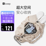 Keep瑜伽挎包健身包游泳包大容量手提包休闲单肩手提防水户外包轻暖沙