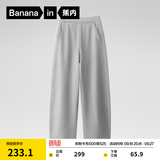 蕉内（Bananain）非常裤505Regular女士阔腿卫裤休闲高腰显瘦舒适裤子新款 【加绒】中麻灰 M