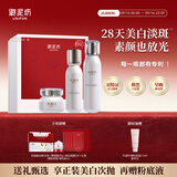 御泥坊烟酰胺美白淡斑水乳霜护肤品套装 臻白月光宝盒送礼送女友