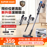 苏泊尔（SUPOR）吸尘器家用无线手持大功率轻量吸尘机车载吸尘器长续航宠物家庭适用C6 PURE