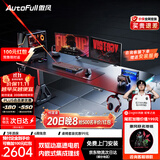 傲风A4Pro电竞桌实木电动升降电脑桌办公书桌子黑色带灯2m