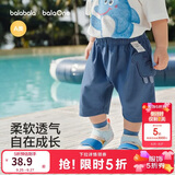 巴拉巴拉童装儿童短裤男童2026夏季休闲裤女童裤子宝宝薄款纯棉七分裤婴儿