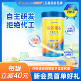 金尔素十余年卫星冠名—金尔素水 成长γ-氨基丁酸 gaba 伽玛青少年儿童 12袋*15罐 +10袋