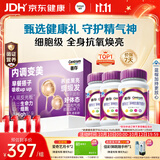 善存女士复合维生素紫瓶礼盒 B族烟酰胺DCK2叶酸矿物质多维元素片