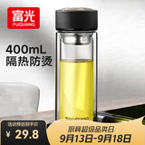 富光双层玻璃杯水杯子茶水分离泡茶杯男女士高颜值团购定制400ML