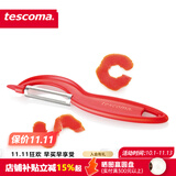tescoma 捷克 削皮器 水果厨房削皮刀 不锈钢果蔬削皮器土豆刨皮刀 圆形软肉食物刨皮刀