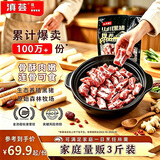 滇荟黑猪肋排软骨净重3斤肋骨生鲜黑猪肉红烧糖醋排骨猪脆骨原切软排