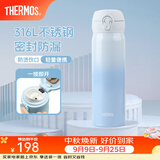 膳魔师（THERMOS）保温杯316L不锈钢大容量水杯儿童男女情侣杯子生日礼物团购 【热卖推荐】海洋蓝 500ml