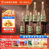 金徽陈酿·纪念1951 浓香型 白酒 52度480mL* 6瓶 箱装 优级白酒