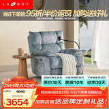 LAZBOY乐至宝北极星懒人沙发电动单人沙发躺椅按摩椅客厅2026新款-7天