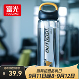 富光大容量塑料水杯子运动水壶吸管杯学生便携太空杯夏季户外水杯子