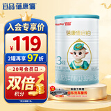 蓓康僖宜品启铂婴幼儿配方纯绵羊奶粉3段1-3岁适用380克 A2 β-酪蛋白