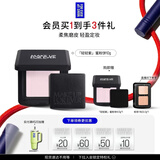 玫珂菲【官方正品】定妆散粉轻轻紫蜜粉饼0.2浅紫色10g 生日礼物送女友