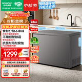 容声286L双温冰柜小型家用冷柜变频新一级能效冷藏冷冻两用减霜PCM内胆电冰箱BCD-286E10KNLAD国家补贴