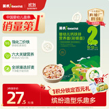 英氏婴幼儿彩蝶面南瓜虾味175g 辅食婴儿面宝宝面条蝴蝶面10月+