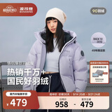 波司登服饰五折男女同款运动短款连帽百搭加厚年轻时尚外套小码推荐
