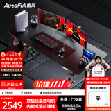 傲风A4Pro电竞桌实木电动升降电脑桌办公书桌子黑色1.8*0.8m