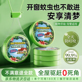 千居惠驱虫包挂件香囊驱虫神器室内驱虫家用无毒香薰植物驱飞虫露营户外