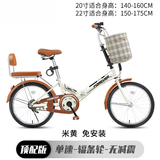 永久（FOREVER） 折叠自行车女款超轻便携小型男变速上班单车成人大人 免安装 顶配-单速-米黄 20英寸（适合身高140-160CM）