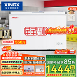 星星（XINGX）400L商用冰柜微霜冷柜 大容量冰箱冷藏冷冻保鲜节能顶开柜 减霜单箱卧式冷柜 BD/BC-400R 以旧换新